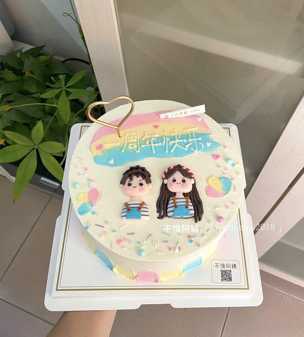 越来越好来来来
