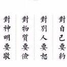 黑智慧