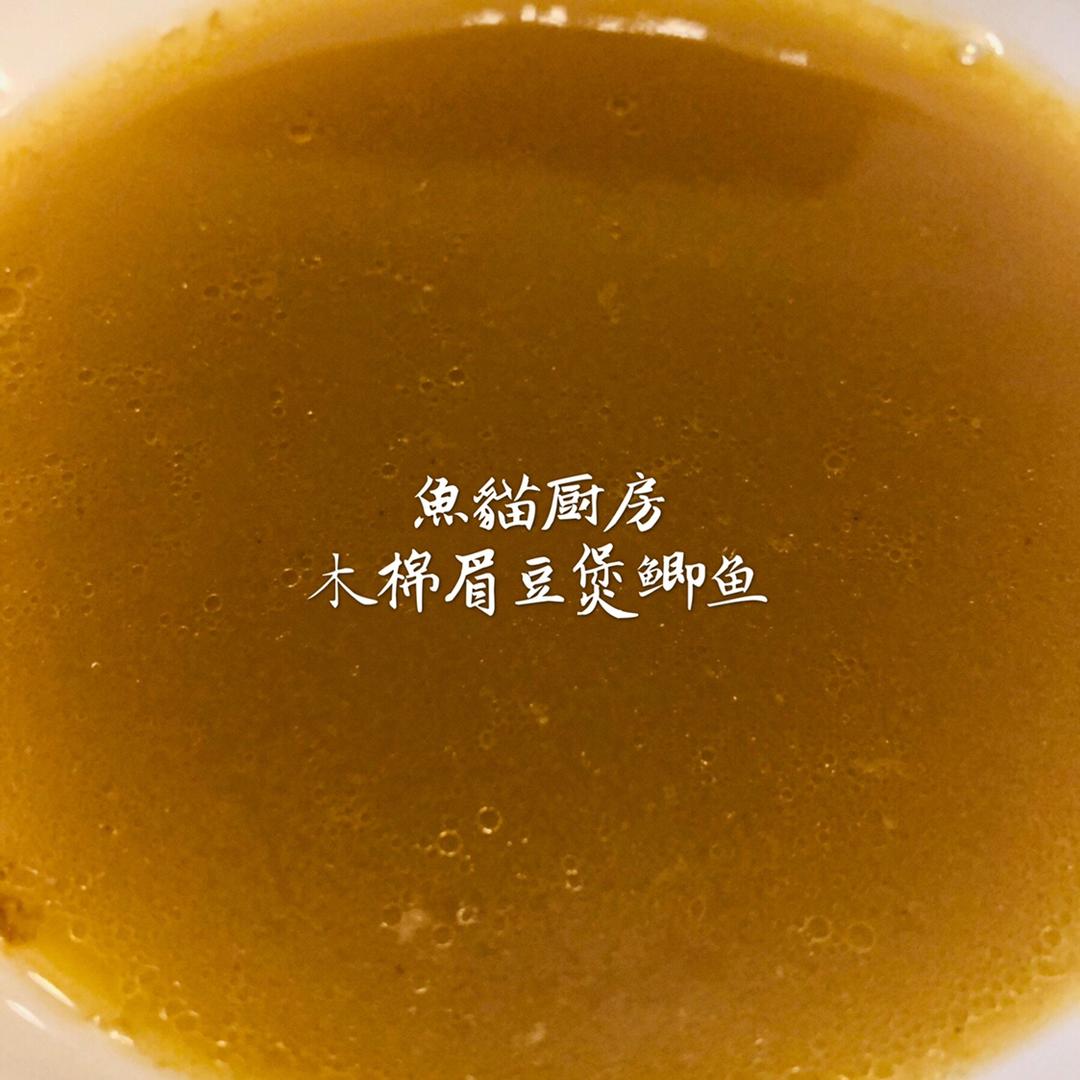 🐟木棉花眉豆煲鲫鱼🐟—祛湿效果❗️广式老火汤❗️的做法