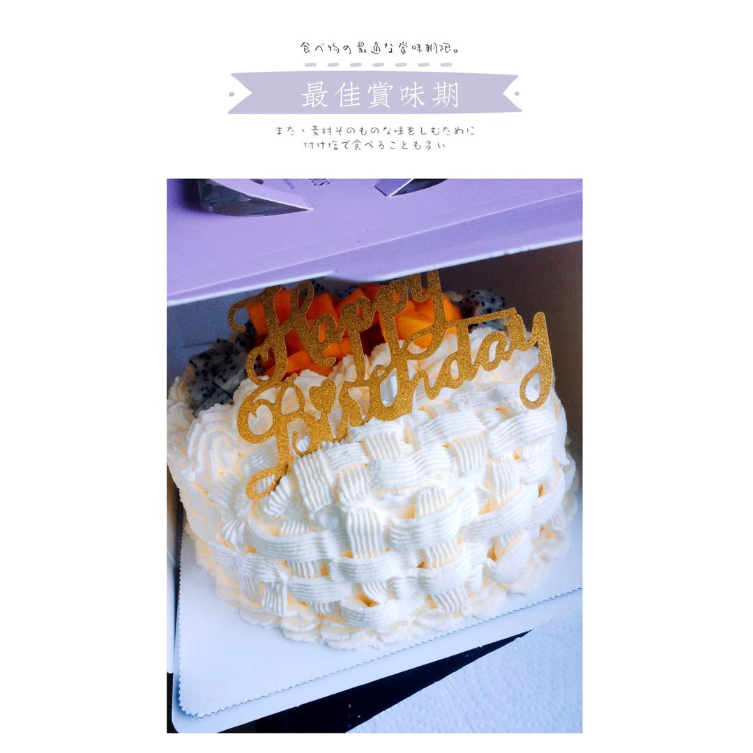 一看就会的奶油'花篮'裱花～