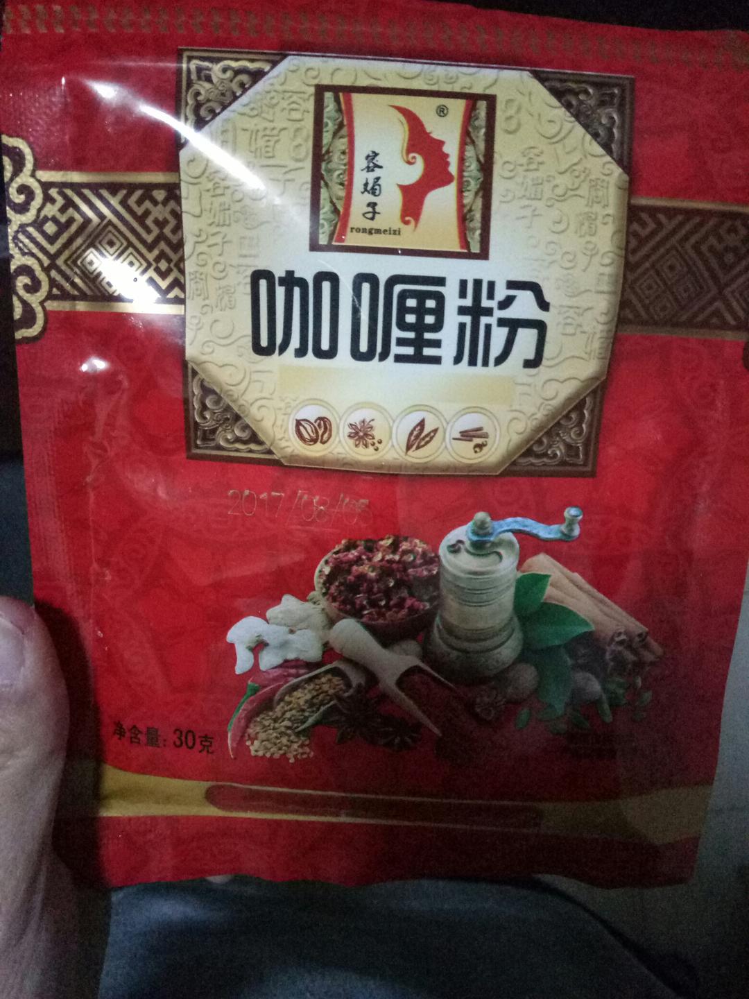 咖喱鸡胸饭（咖喱粉和椰粉版）的做法