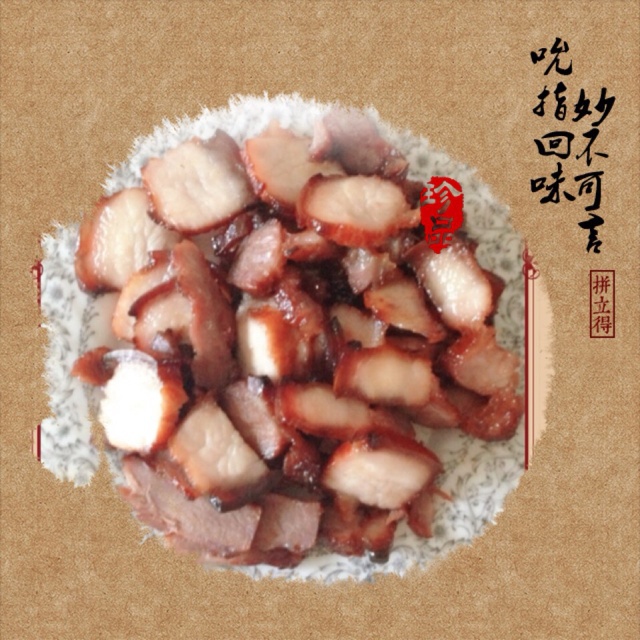 叉烧肉
