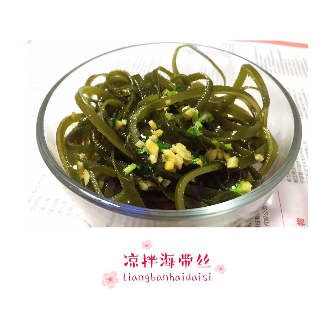 凉拌海带丝