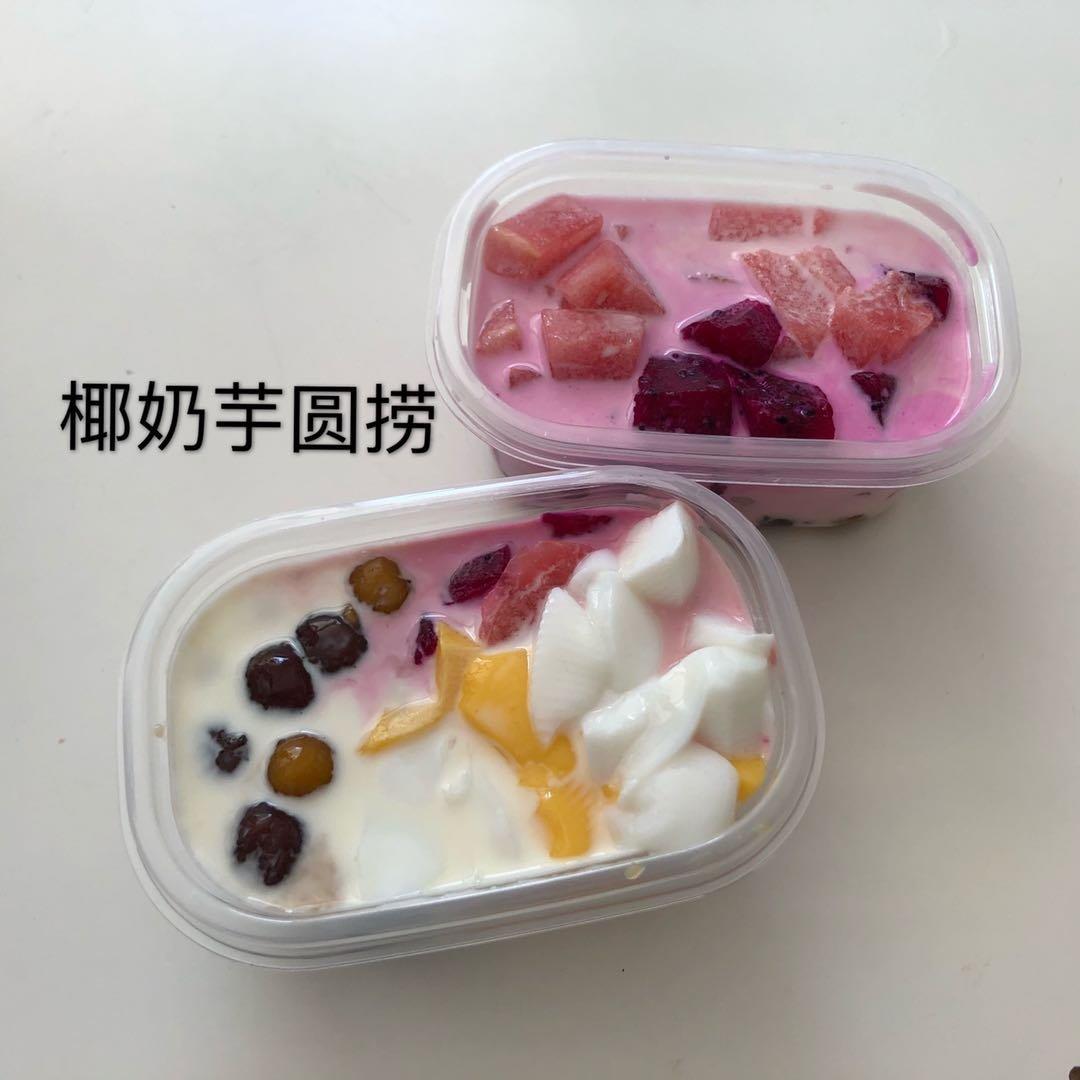 搬运大胃爱丽丝椰奶芋圆捞