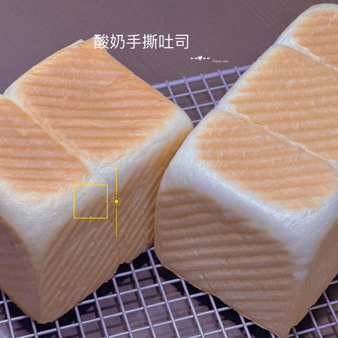 酸奶手撕吐司