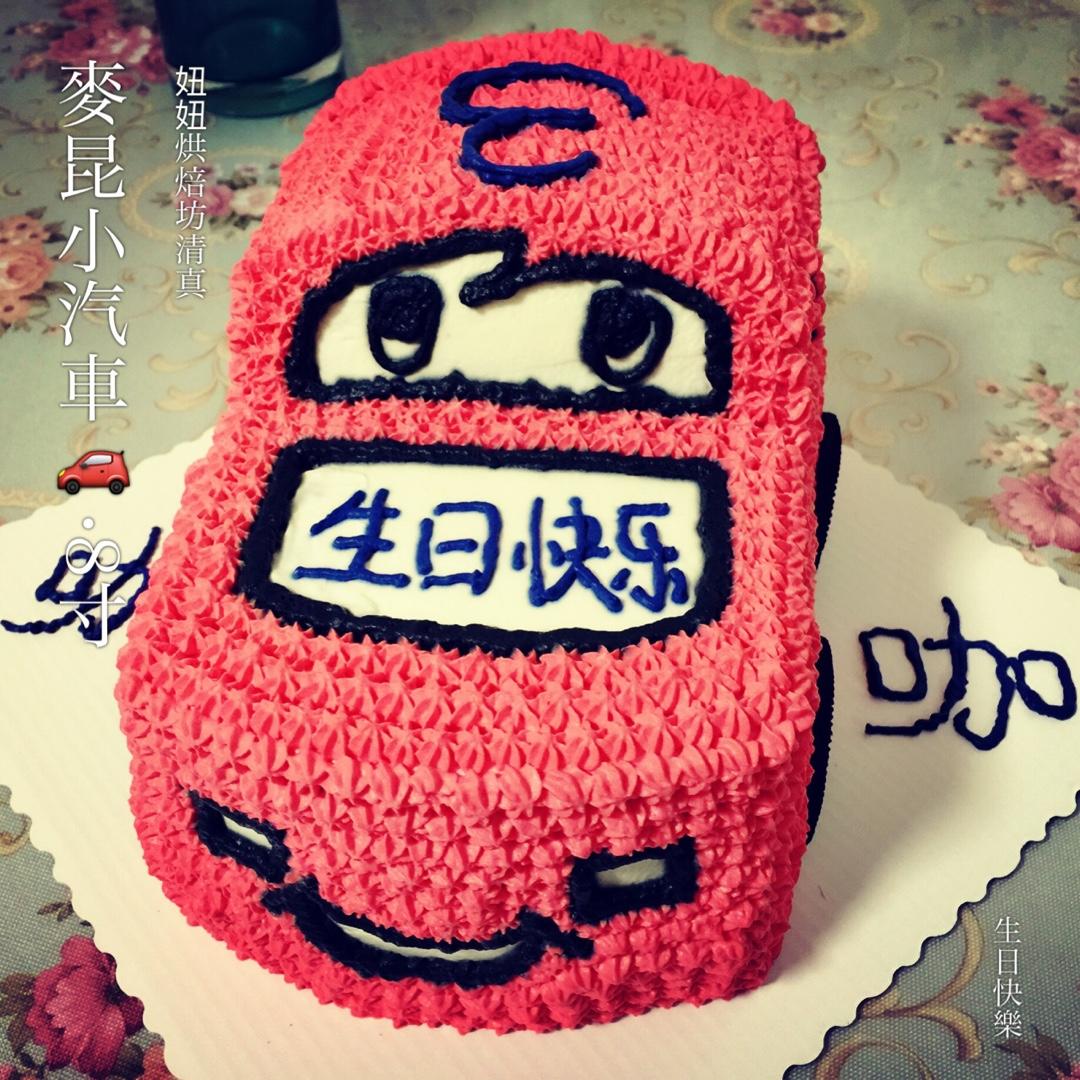 汽车蛋糕