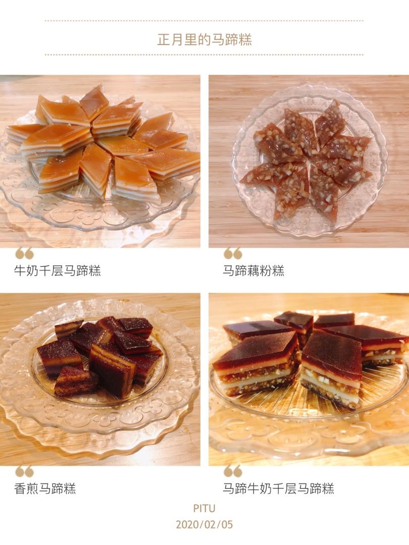 椰汁千层糕(不出水好操作)