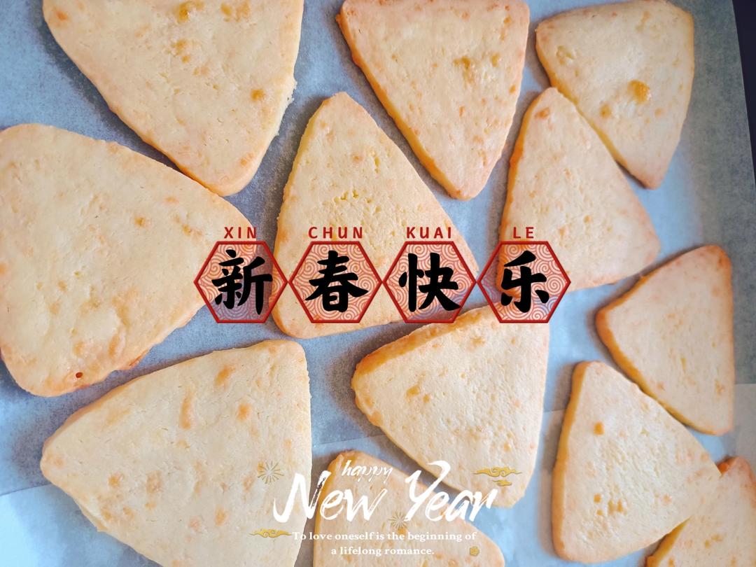 6款超好吃饼干做法❗️0⃣️失败❗️一学就会❗️