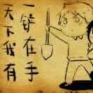 123单眼皮