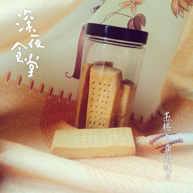 苏格兰传统黄油饼干