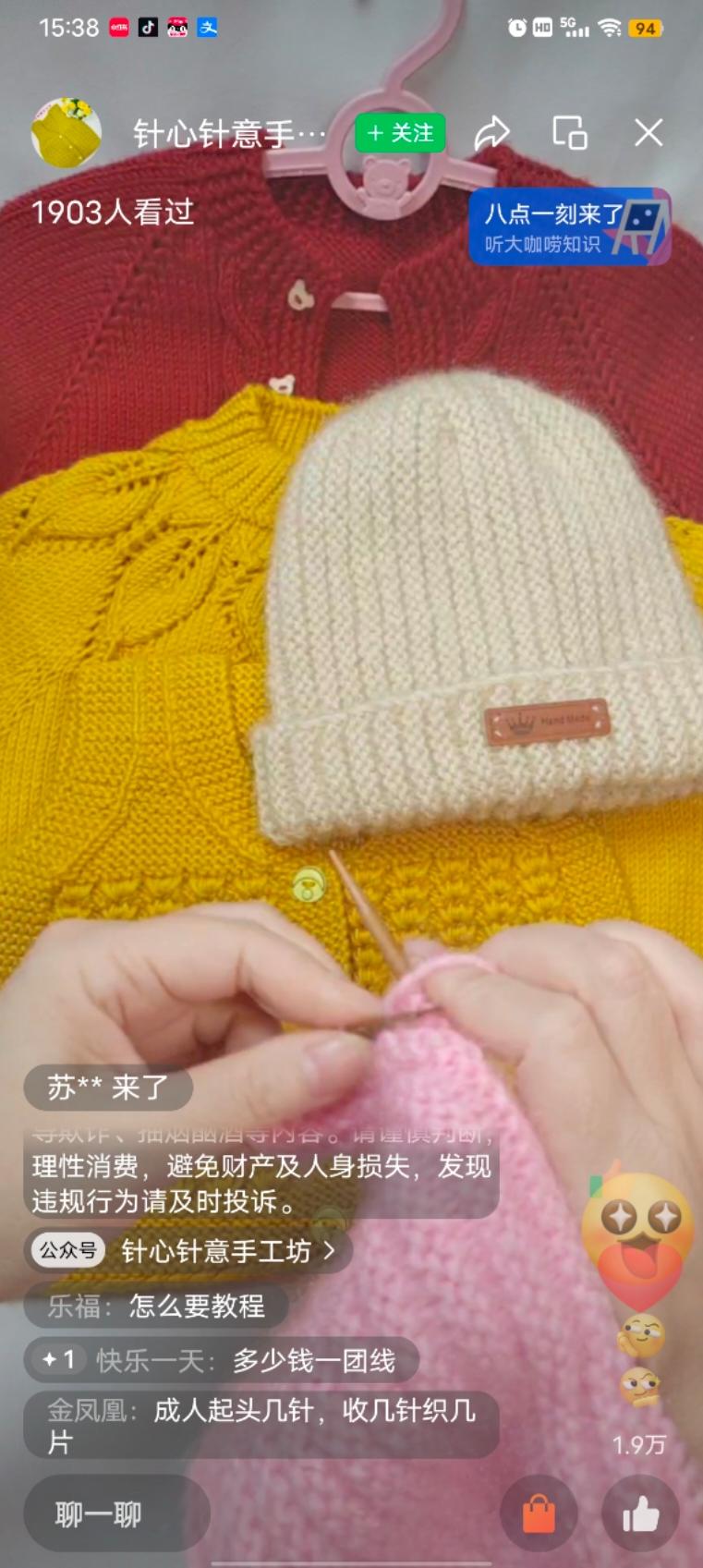 精致生活1981