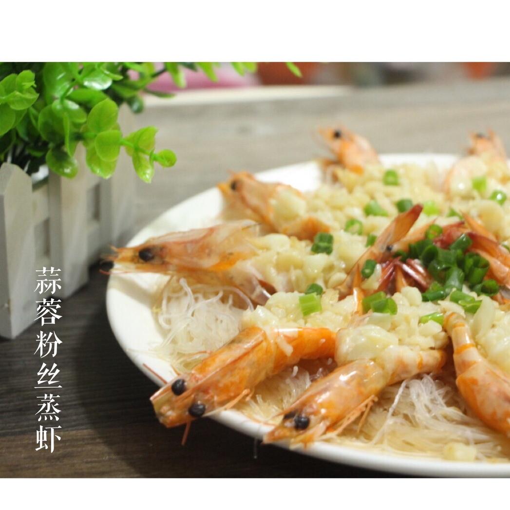 蒜蓉粉丝蒸大虾