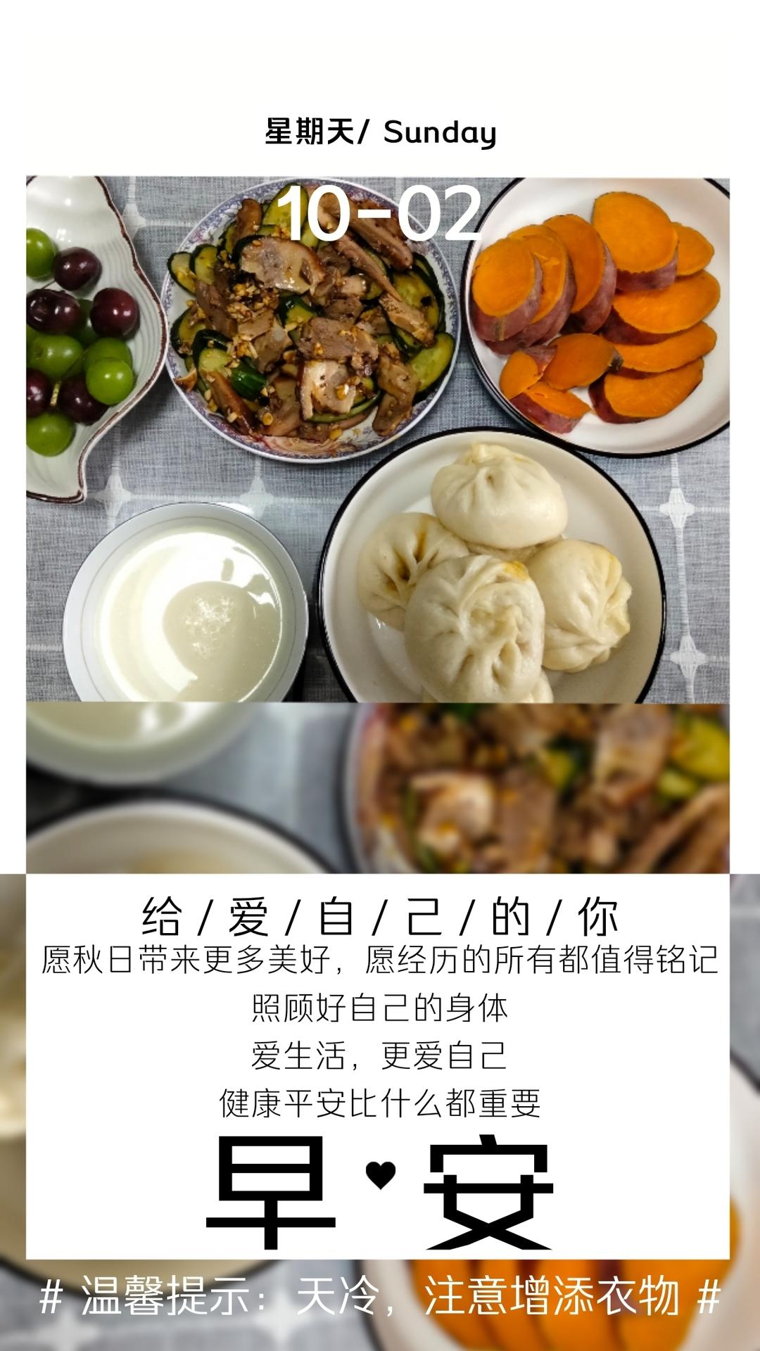 煎鱼不粘锅技巧