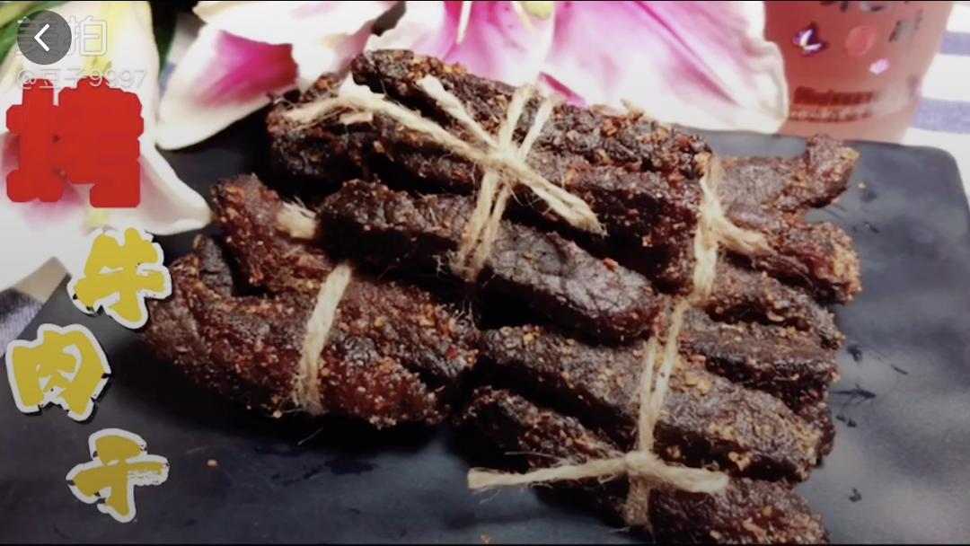 烤牛肉干