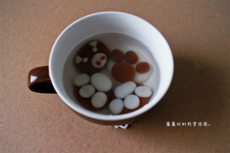 熊掌汤圆
