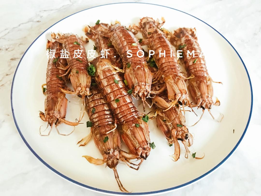 【极简饮食】椒盐皮皮虾