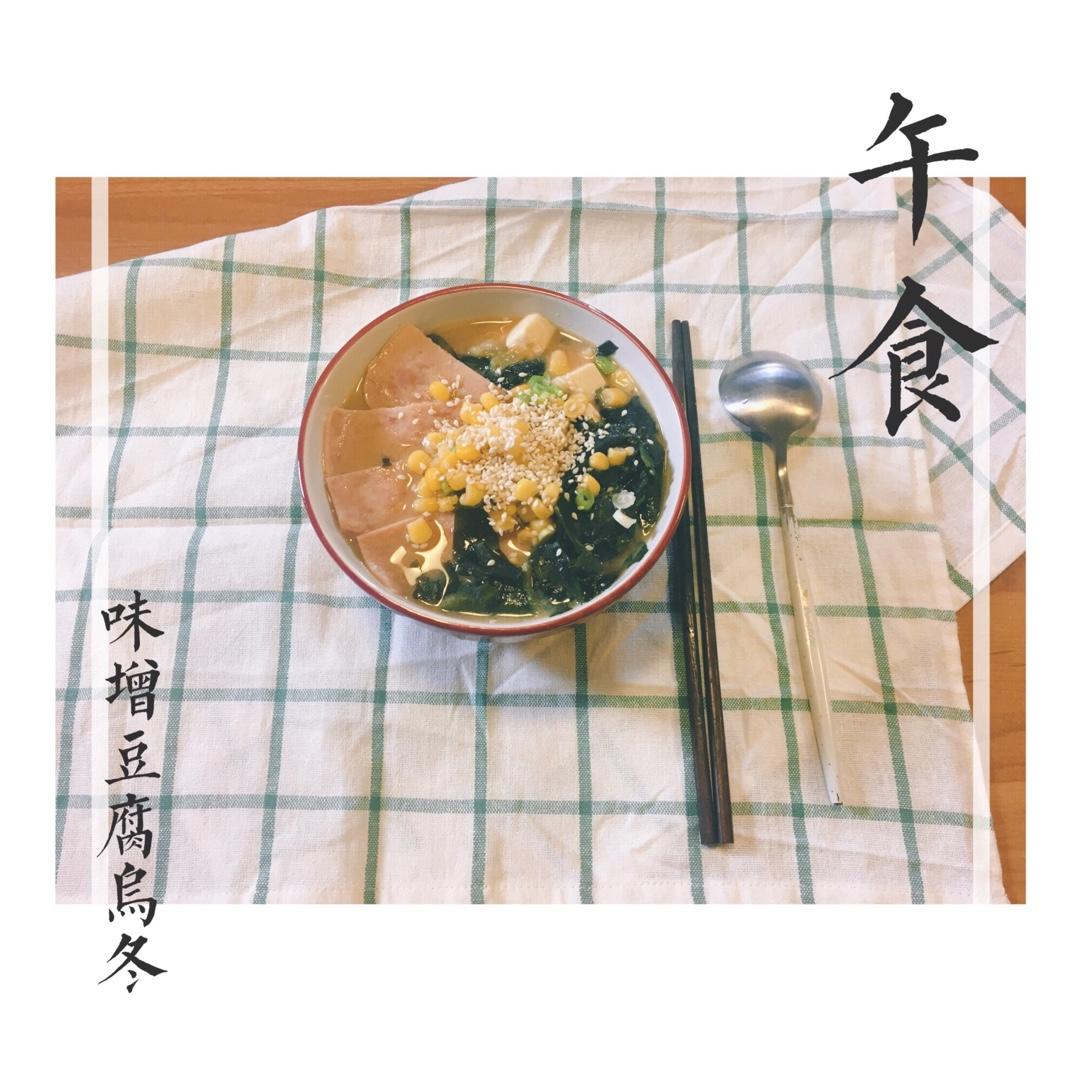 一日食
