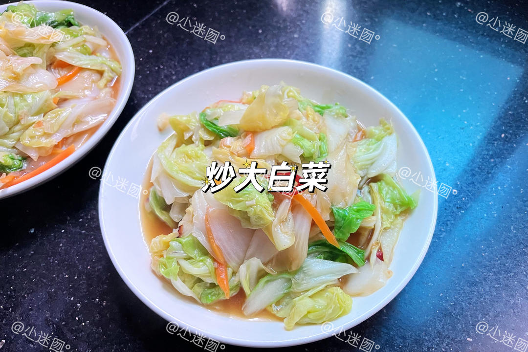 好吃不出汤｜大白菜