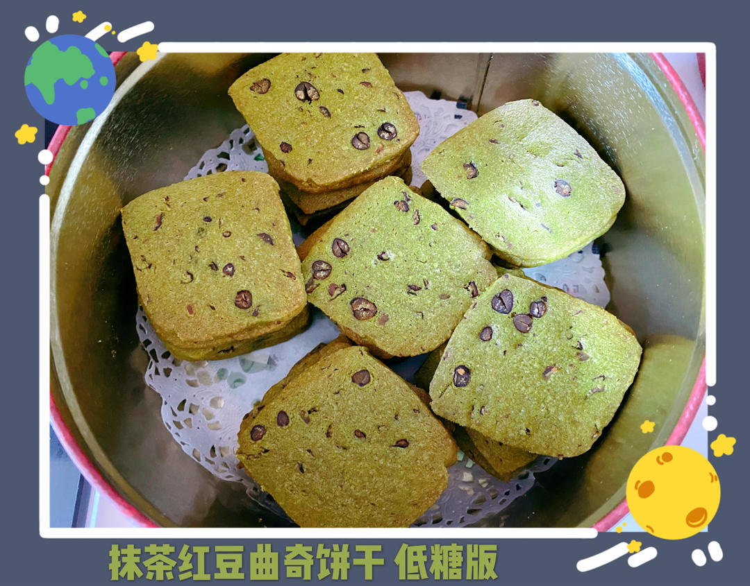 【香酥到崩溃】4色曲奇饼干，巧克力+抹茶+蔓越莓+黑芝麻，超简单，0失败！