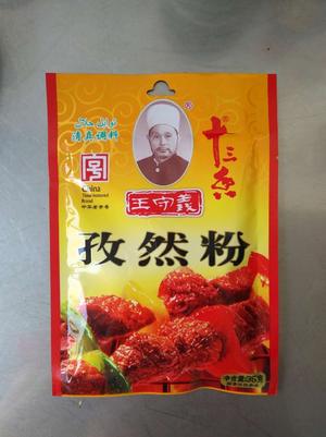 电饭锅版牛肉干的做法 步骤3