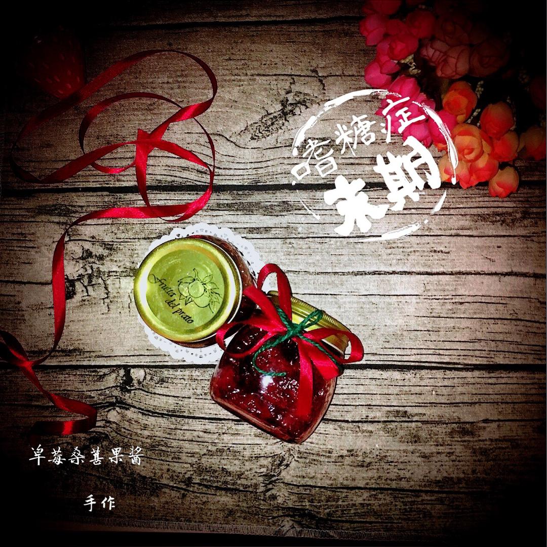 《Tinrry下午茶》番外篇-满满果肉的草莓果酱