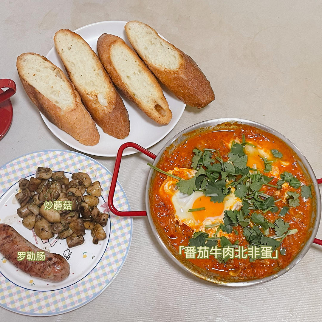 🎬 北非蛋shakshuka / 地狱蛋 eggs in hell