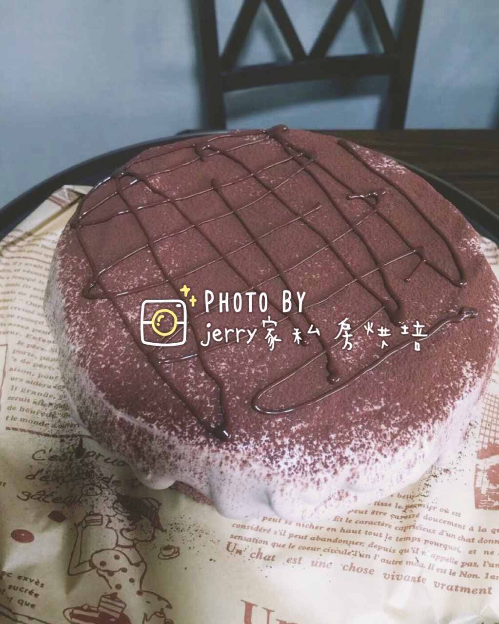网红脏蛋糕