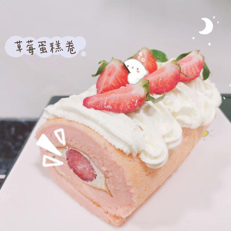 草莓蛋糕卷