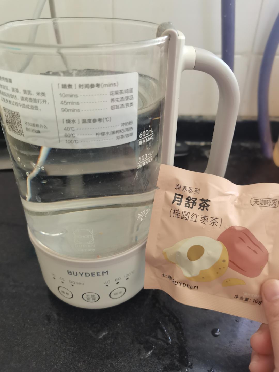 紫薯蒸糕【蒸煮炖锅食谱12月】