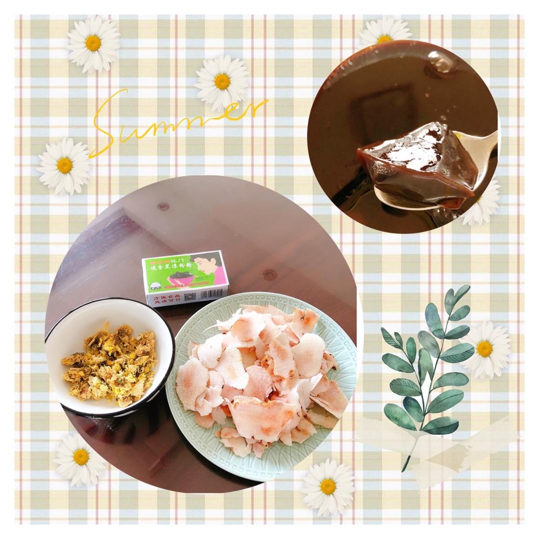 茅根菊花海底椰膏/土茯苓膏