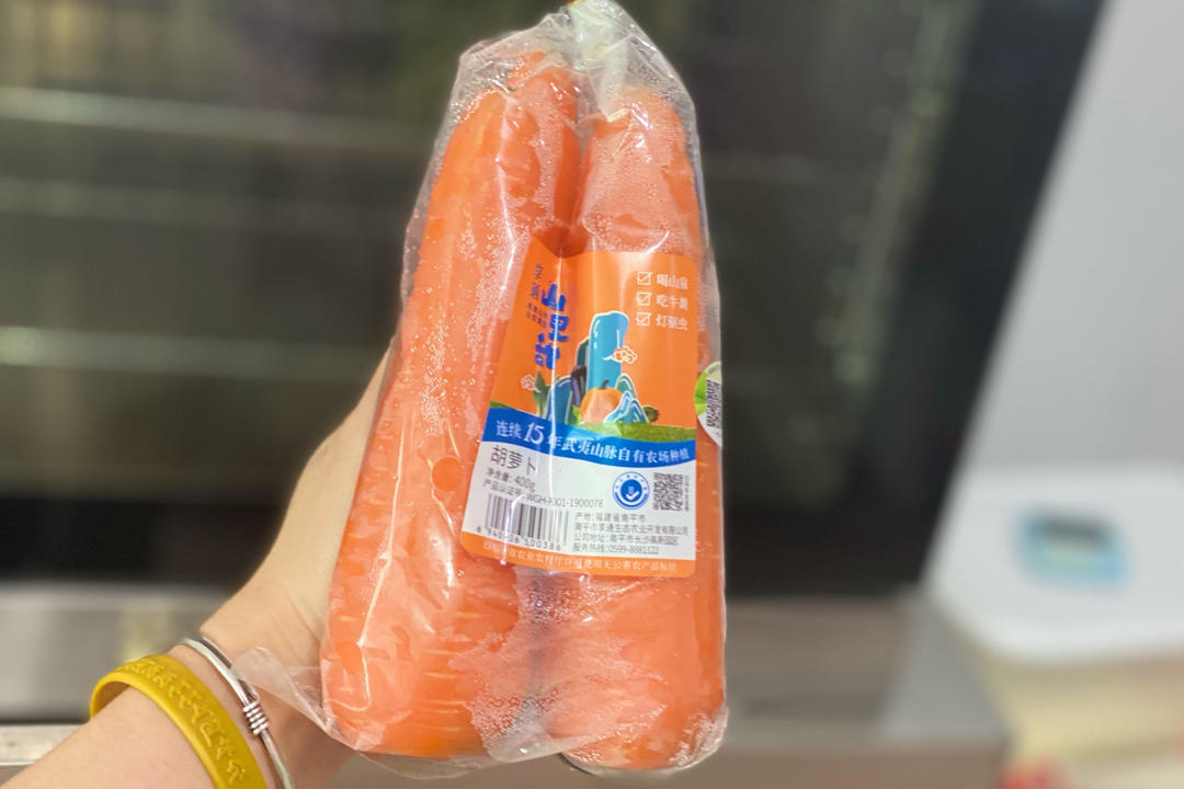 奶香胡萝卜吐司