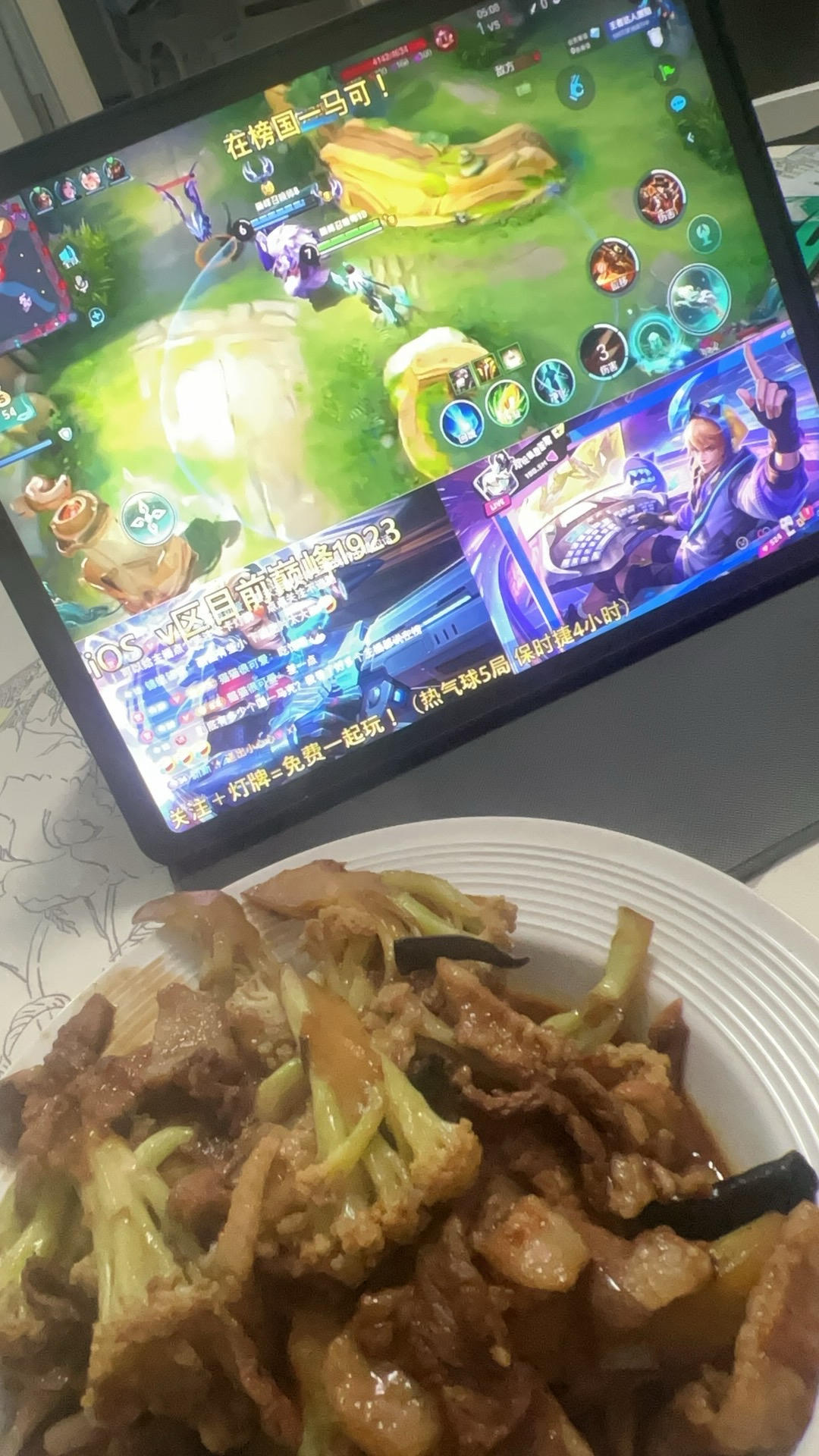 干煸菜花（花菜炒肉）