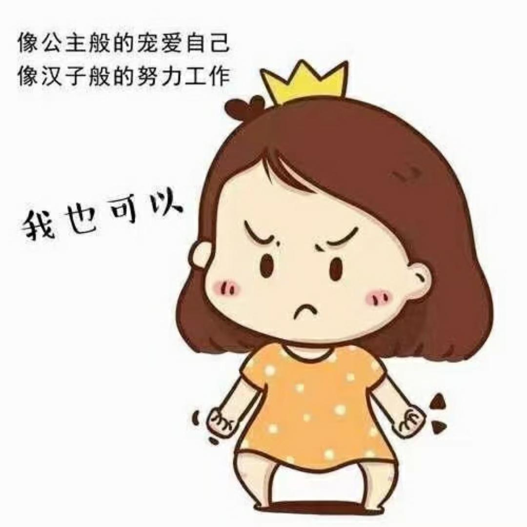 丫丫1736