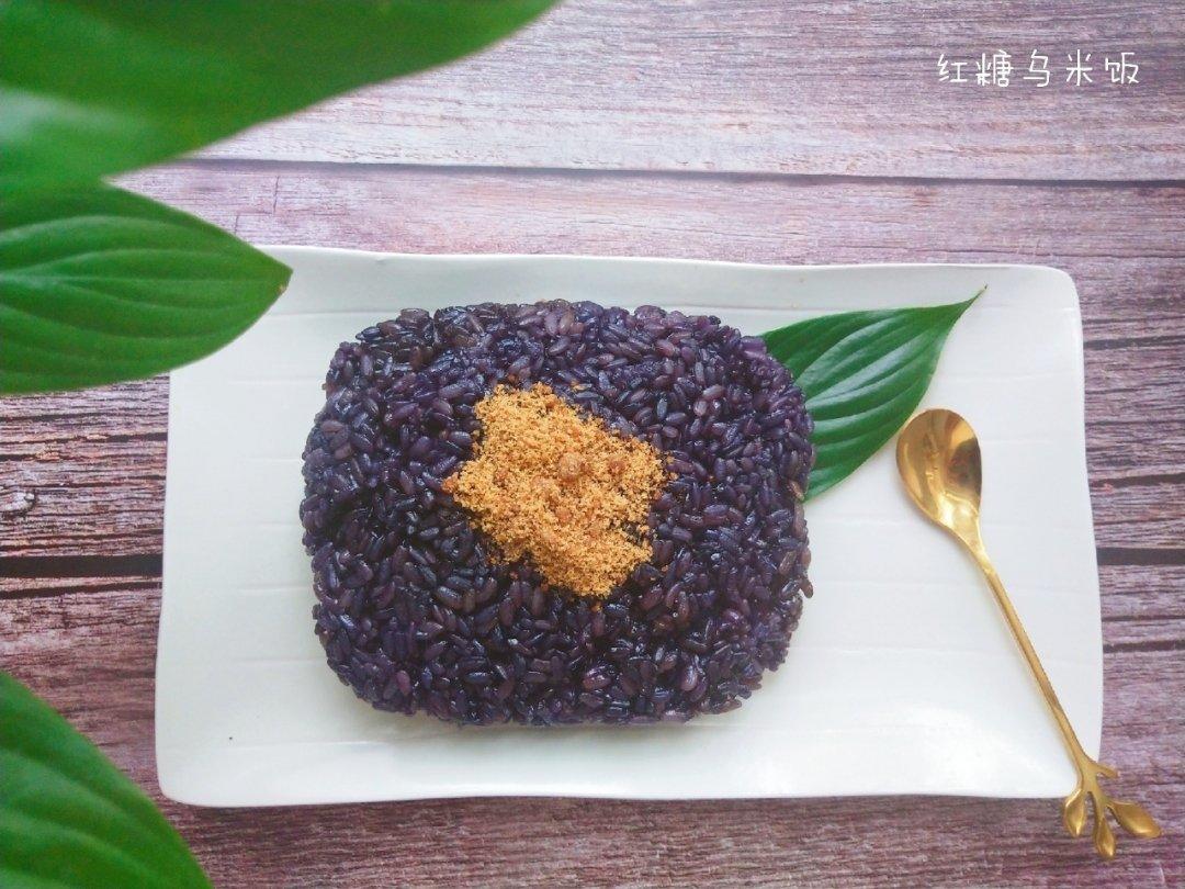 吴吴吴吴may做的乌糯米饭立夏饭
