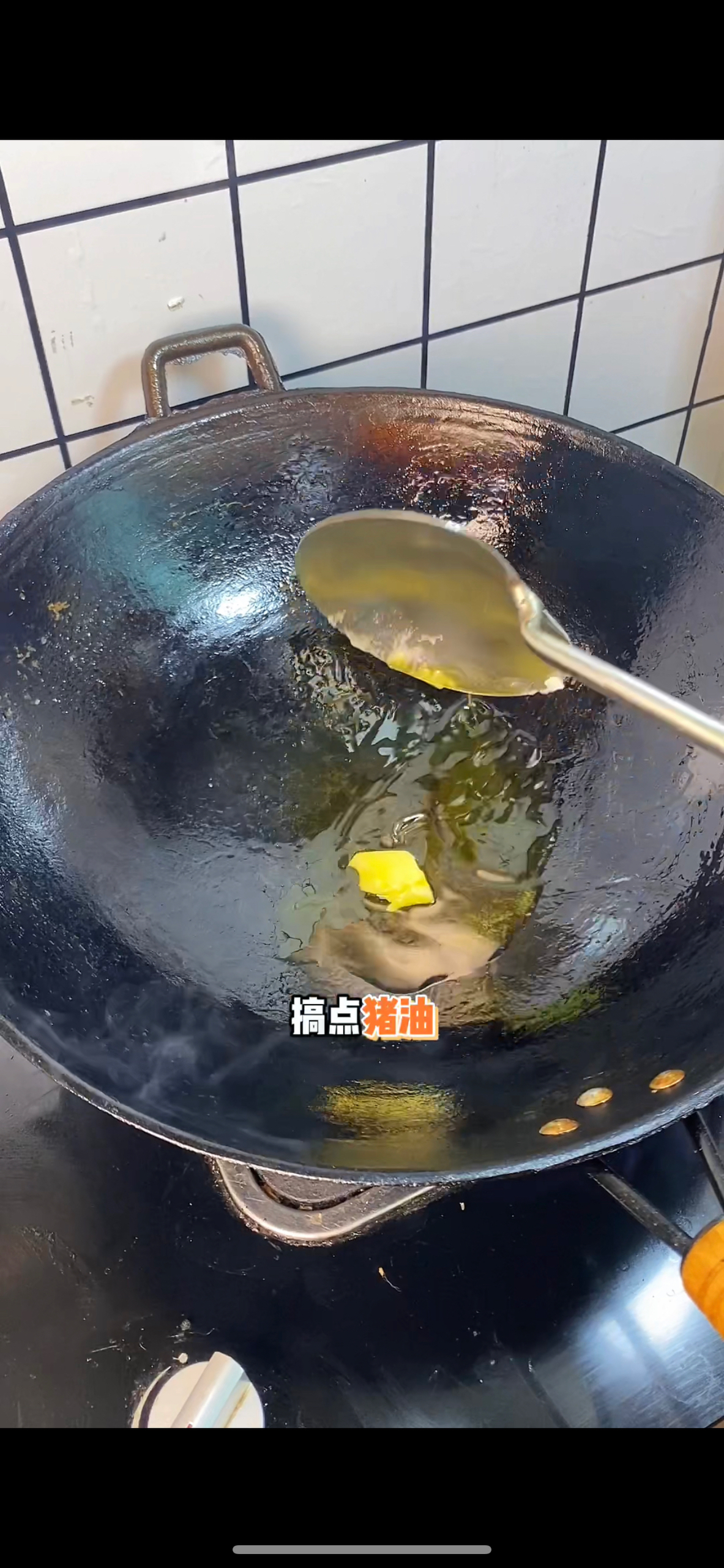 超级黏糊的炝锅面的做法 步骤4