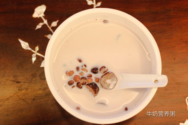 红枣红豆薏仁牛奶粥