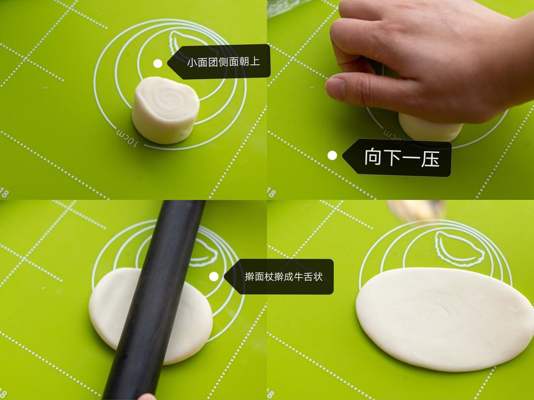 万能荷叶夹，荷叶夹肉馍教程的做法 步骤6