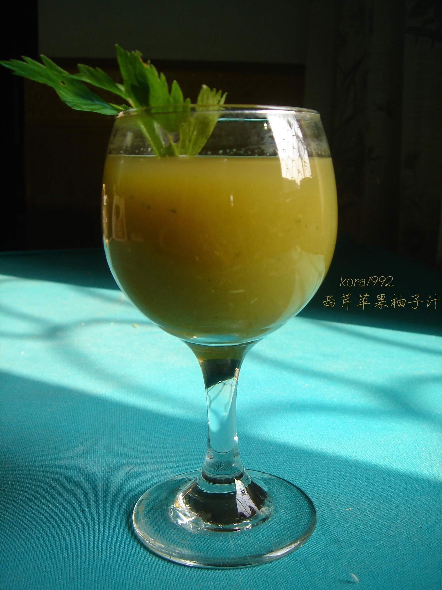 西芹苹果柚子汁