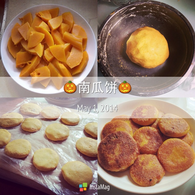 南瓜饼