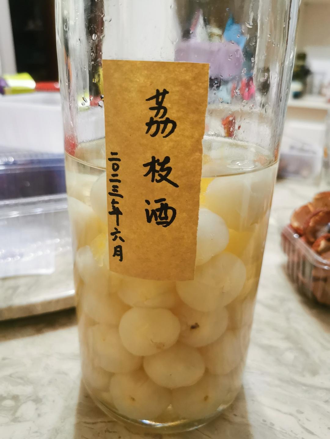 自酿桂味荔枝酒