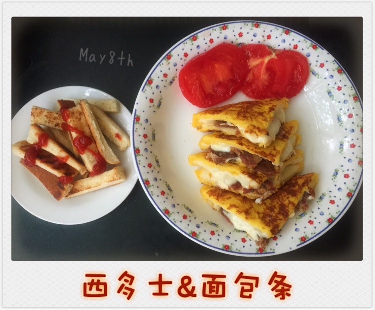 十分钟快手早餐【港式火腿西多士】