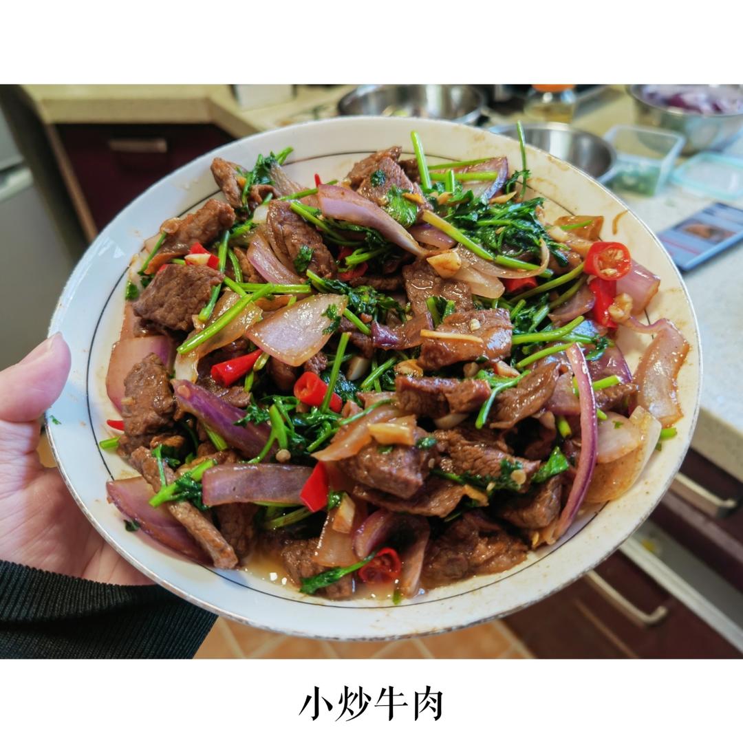 小炒牛肉（肉嫩味香）