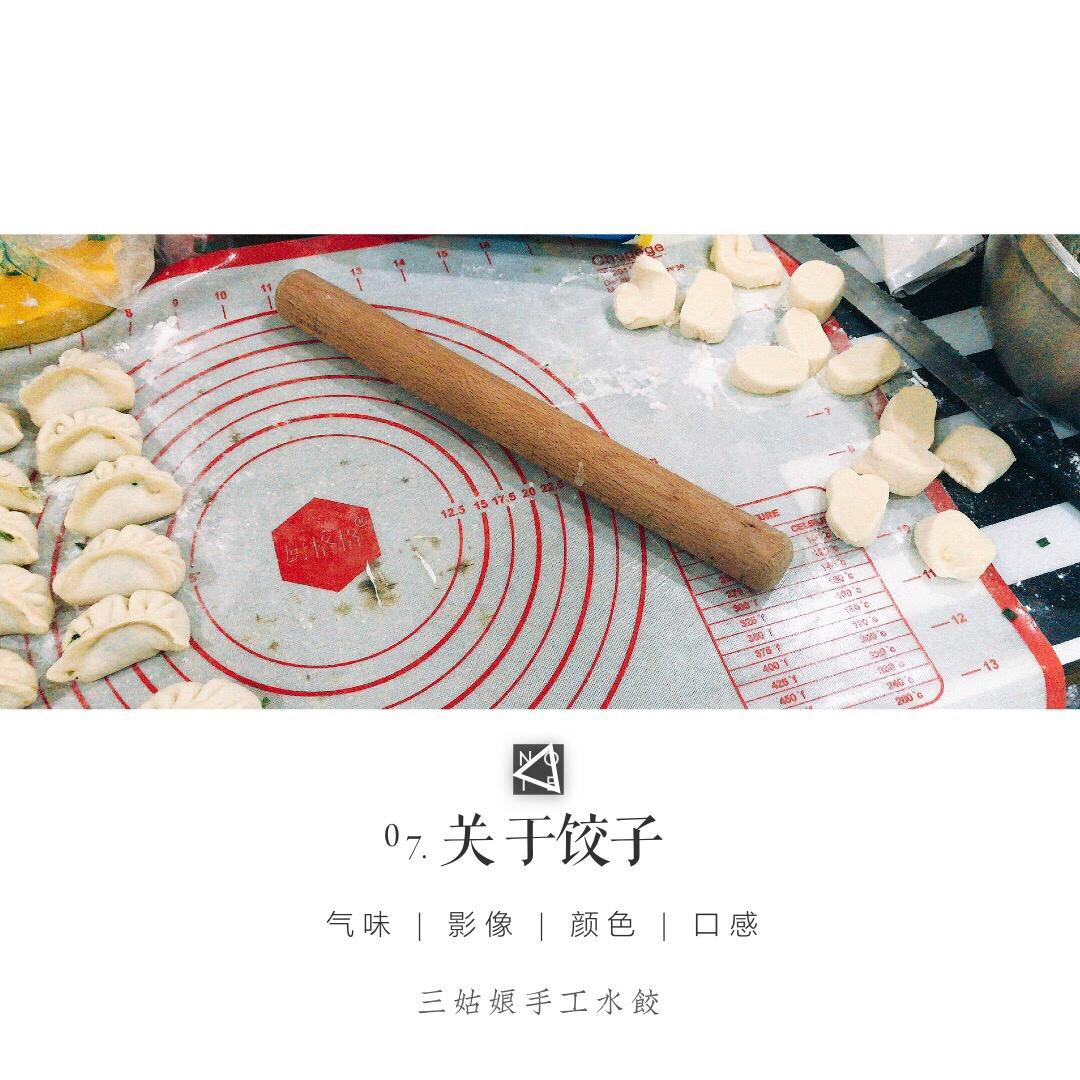 饺子皮（薄而不破版）