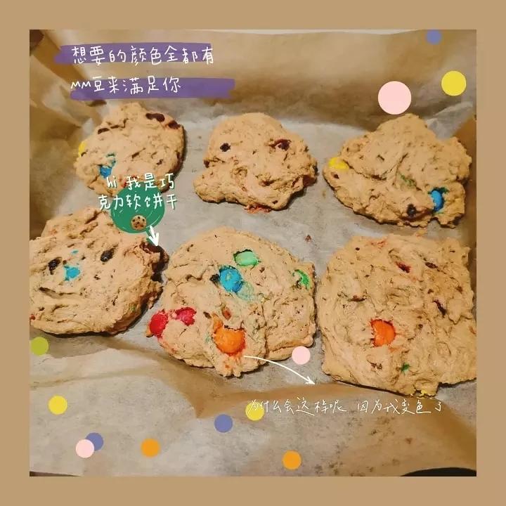 美味快手的经典美帝巧克力软曲奇