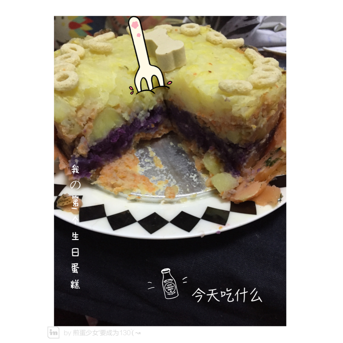 This too shall pass。