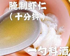 吃不胖美食🍤西葫芦炒虾仁～低卡无负担的做法 步骤3