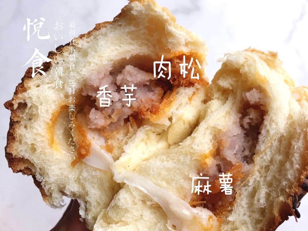 软噗噗的香芋小包