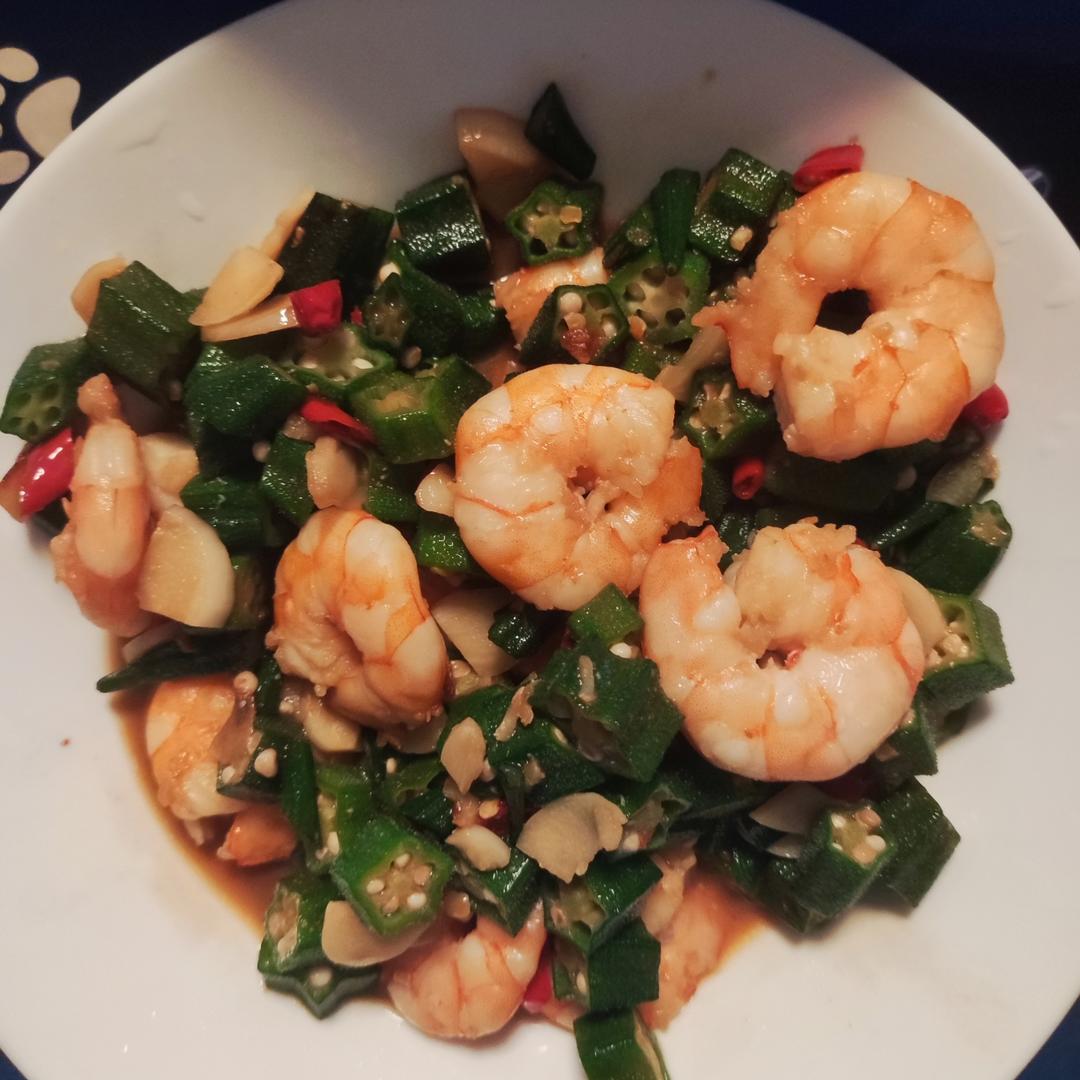 秋葵炒虾仁🍤