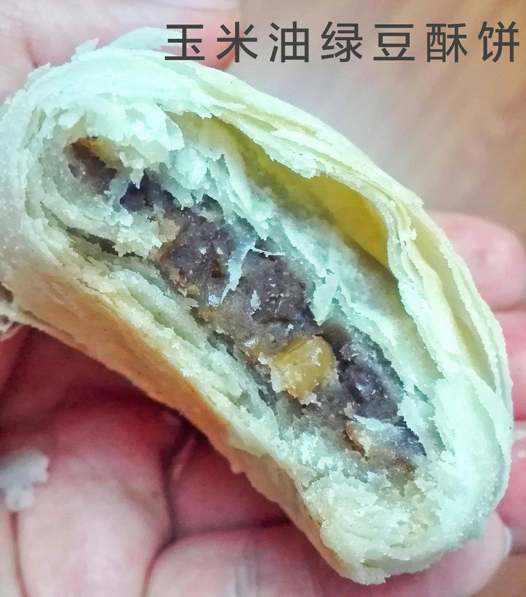 绿豆酥