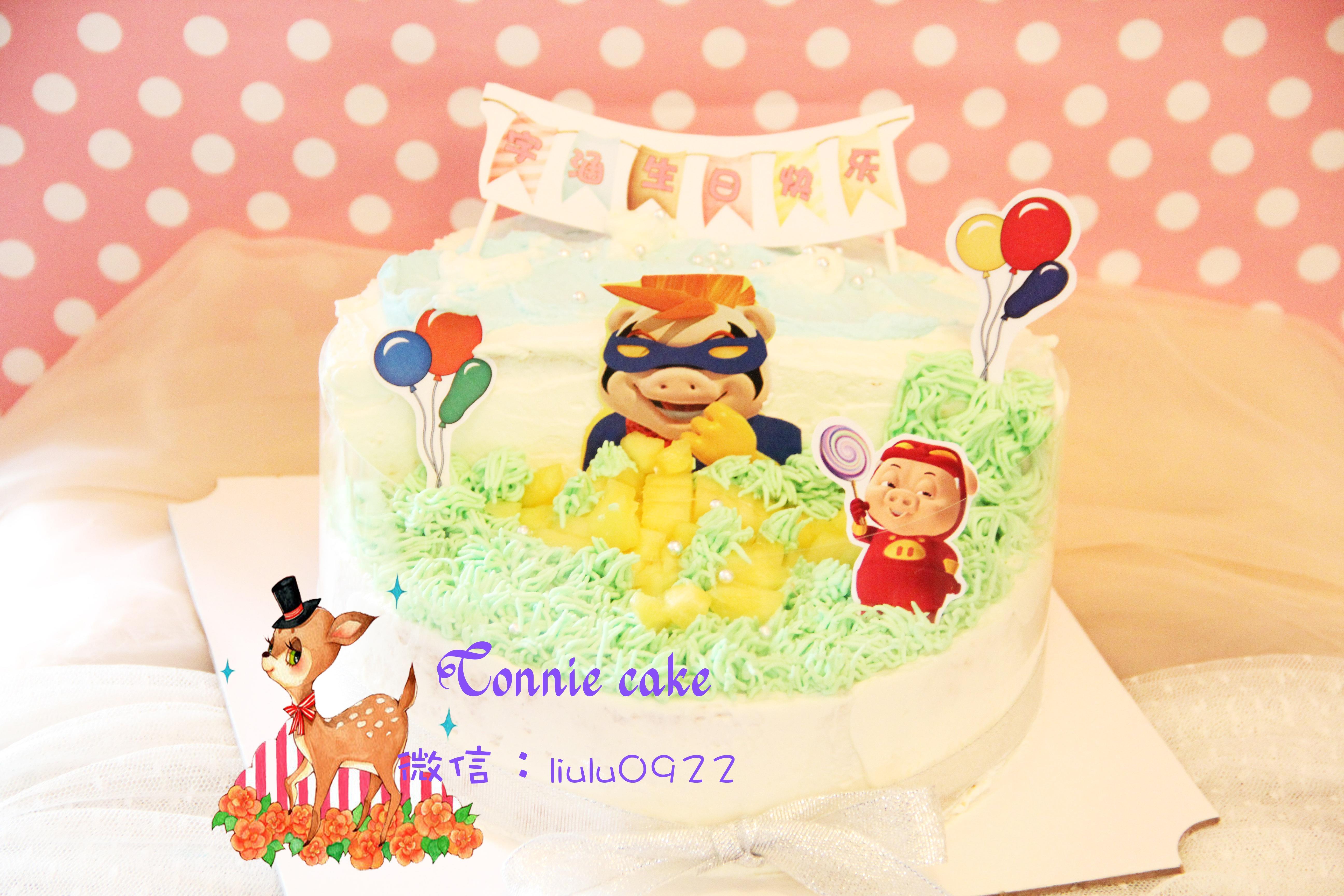 connie cake成长纪念册！的做法